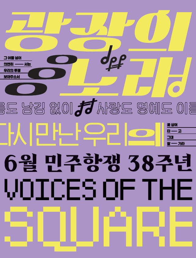 VR기념관