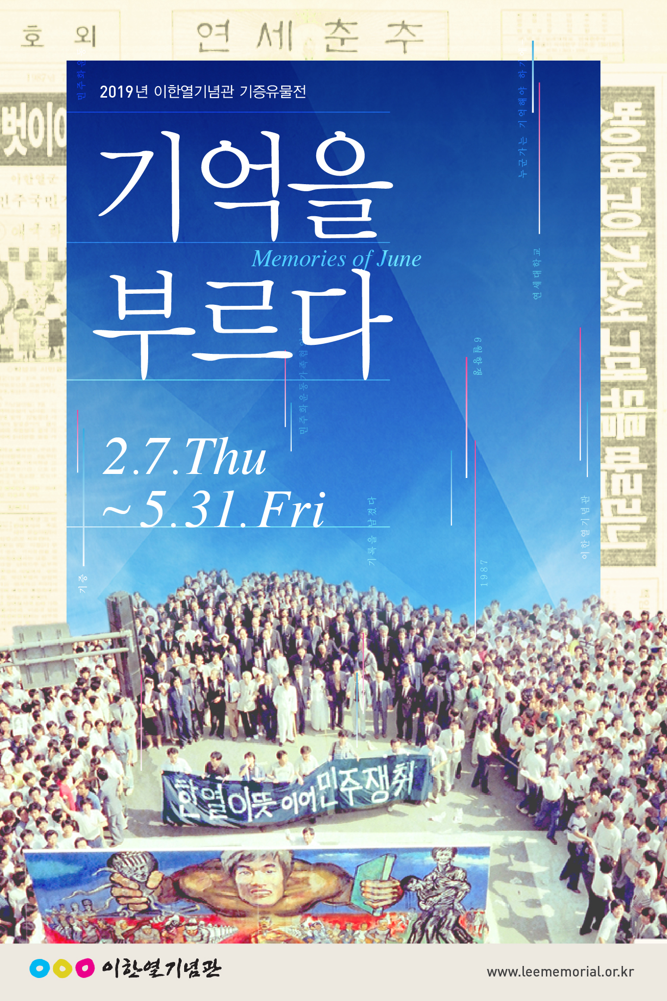 첨부파일